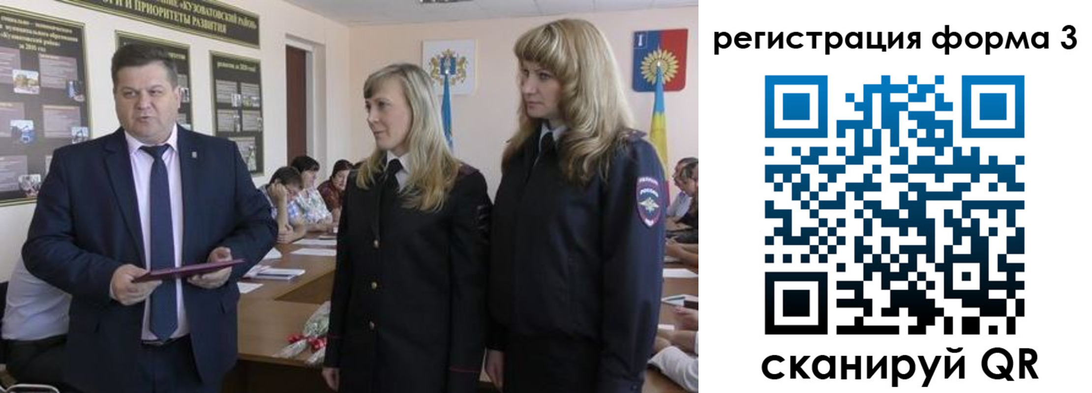прописка для работы в Симферополе